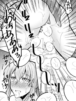 [うれろ (天久龍)] そこは触手の森でした。～愚かな冒険者編～_26_pwxg