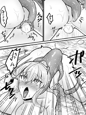 [うれろ (天久龍)] そこは触手の森でした。～愚かな冒険者編～_27_iqkg