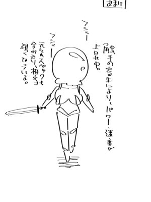 [うれろ (天久龍)] そこは触手の森でした。～愚かな冒険者編～_33_evju