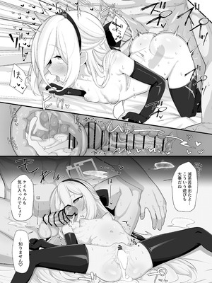 [ハケアシ] ケイちゃんとNTRせごっこのビデオ撮影する純愛えっち短編♡ (ブルーアーカイブ)_6_vaij