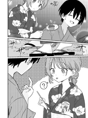 [久井避航] 優しくて健気な女の子が不良たちの惨酷に心を折られる本〈前編〉_06_qhbw