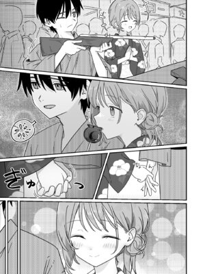 [久井避航] 優しくて健気な女の子が不良たちの惨酷に心を折られる本〈前編〉_07_ekas