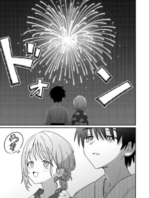 [久井避航] 優しくて健気な女の子が不良たちの惨酷に心を折られる本〈前編〉_09_kqla