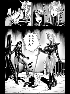 [塩化ブーツ] 塩化ブーツの漫画3「革義母女王様」_14_mukt