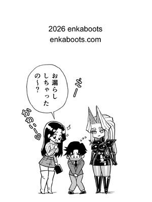 [塩化ブーツ] 塩化ブーツの漫画3「革義母女王様」_20_qcfs