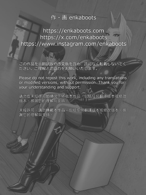 [塩化ブーツ] 塩化ブーツの漫画3「革義母女王様」_22_vxcy