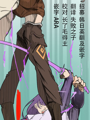 [かさはらともえ (笠原巴)] 崩壊世界のキアナブローニャ メイから始める姫子ハーレム2 (崩壊3rd) [颠佬旅者汉化组] [DL版]_21_yfck