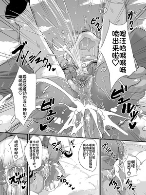 [にゃんこね (ro)] 神様のお祭り｜神明的祭典 [中国翻訳] [無修正] [DL版]_15_fsgb