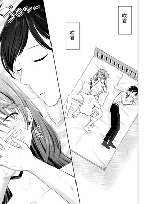 [三十路カンパニー (物怖じおじさん)] 旦那の上司に脅される。 [COW个人汉化]_47_kjnt