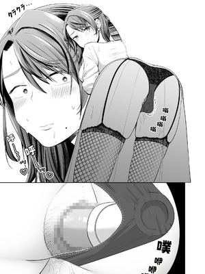 [三十路カンパニー (物怖じおじさん)] 旦那の上司に脅される。 [COW个人汉化]_53_vegx