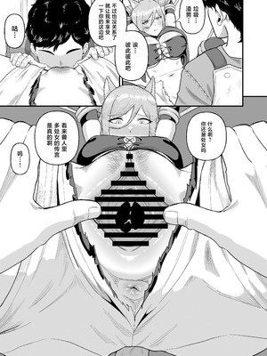 [俺のささくれ (がもがも)] セ○クステイム2 -猫獣人- [中国翻訳] [DL版]_10_qlrb