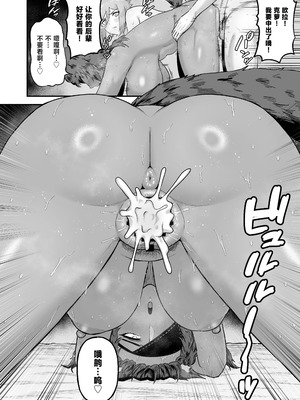 [俺のささくれ (がもがも)] セ○クステイム2 -猫獣人- [中国翻訳] [DL版]_25_fdpp