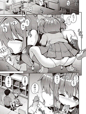 [アンソロジー] 少女組曲 37 [DL版]_003_disp