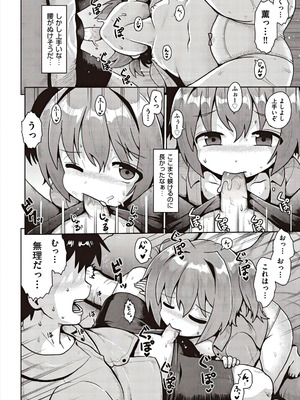 [アンソロジー] 少女組曲 37 [DL版]_020_wdyo