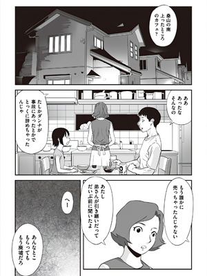 [アンソロジー] 少女組曲 37 [DL版]_044_bhrl