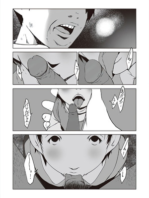 [アンソロジー] 少女組曲 37 [DL版]_148_guvp