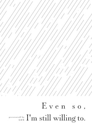 [源] それでも、いいから｜即便如此，我也願意 [中国翻訳] [DL版]_092_yprm