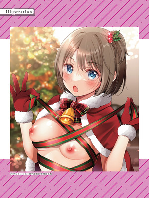 [源] それでも、いいから｜即便如此，我也願意 [中国翻訳] [DL版]_099_dxhq