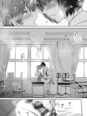 [源] それでも、いいから｜即便如此，我也願意 [中国翻訳] [DL版]_179_svth