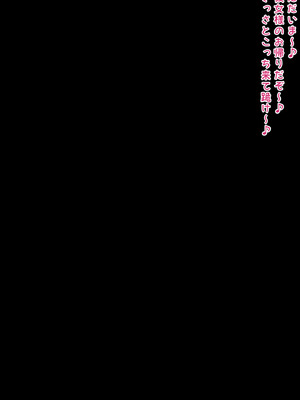 [きさらづ帝国 (JK更津)] ハイスペックな彼女サマに足マゾペットとして飼われる話_002_hnpd