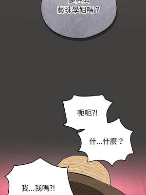 配角的生存任務 58-59話_58_02_oivp