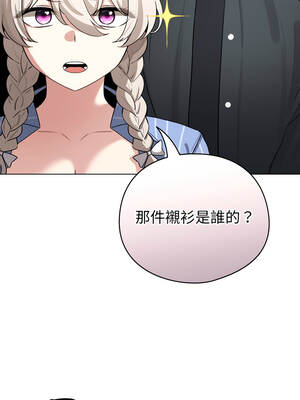 配角的生存任務 58-59話_58_04_rrpq