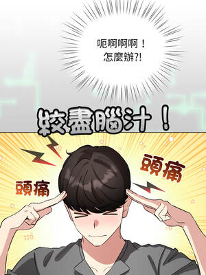 配角的生存任務 58-59話_58_05_jnss