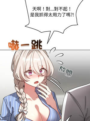 配角的生存任務 58-59話_58_06_rbid