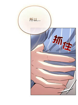 配角的生存任務 58-59話_58_07_xqjm