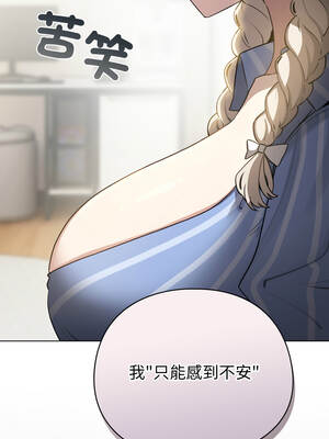 配角的生存任務 58-59話_58_08_mcic