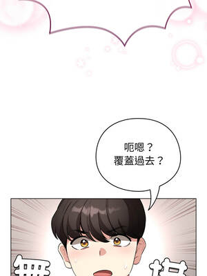 配角的生存任務 58-59話_58_12_qhgq