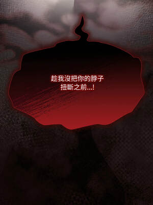 中了傳教士的美人計 38-39話_38_02_rgvk