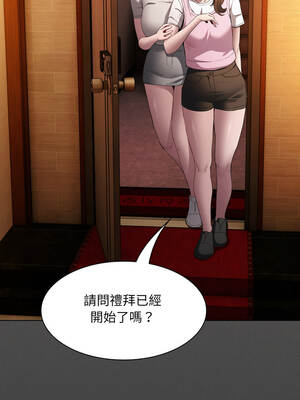 中了傳教士的美人計 38-39話_38_04_mjjg