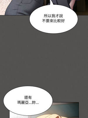 中了傳教士的美人計 38-39話_38_06_gmod