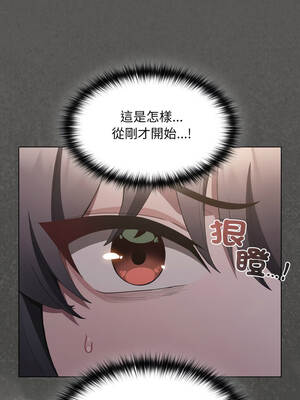 中了傳教士的美人計 38-39話_38_08_xvkq