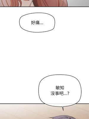 公主搶孕大作戰 26-27話_26_01_wncf