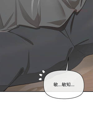 公主搶孕大作戰 26-27話_26_03_fcag