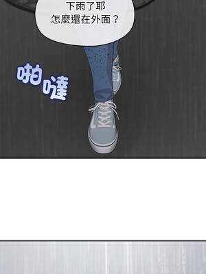 公主搶孕大作戰 26-27話_26_05_nfam