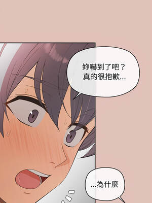 公主搶孕大作戰 26-27話_26_07_ryin