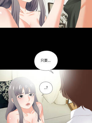 愛上弟子 19-20話_19_1_roqm