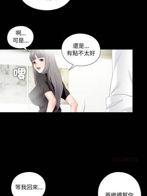 愛上弟子 19-20話_19_5_cbsv
