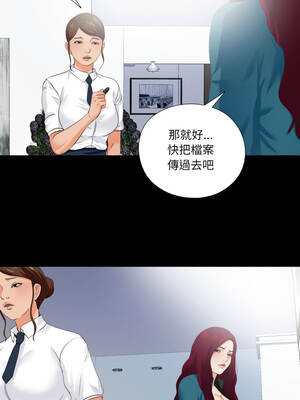愛上弟子 19-20話_19_6_rfuh