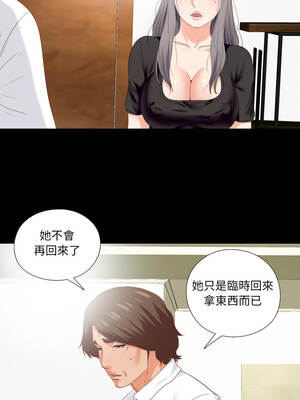 愛上弟子 19-20話_19_7_qahm