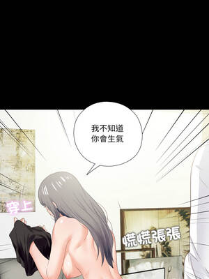 愛上弟子 19-20話_20_01_uesk