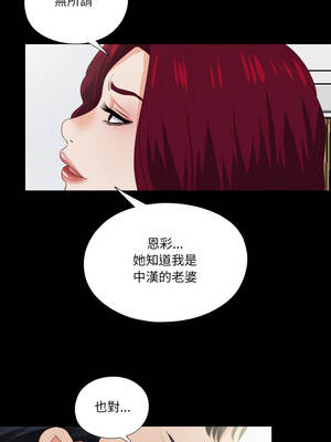 愛上弟子 19-20話_20_03_ewfi
