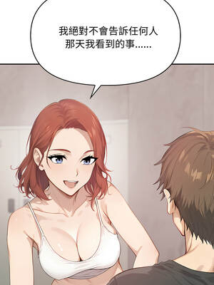 親切的鄰居太太們 10-11話_10_02_uqcf