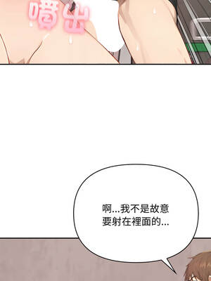 親切的鄰居太太們 10-11話_10_06_fkdo