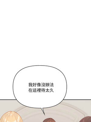 親切的鄰居太太們 10-11話_10_09_dfmm