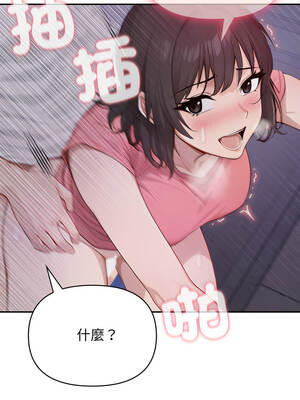 親切的鄰居太太們 10-11話_10_12_tawk