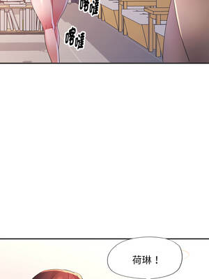 特別課程 8-9話_08_02_dvjj